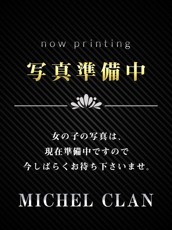 ことの